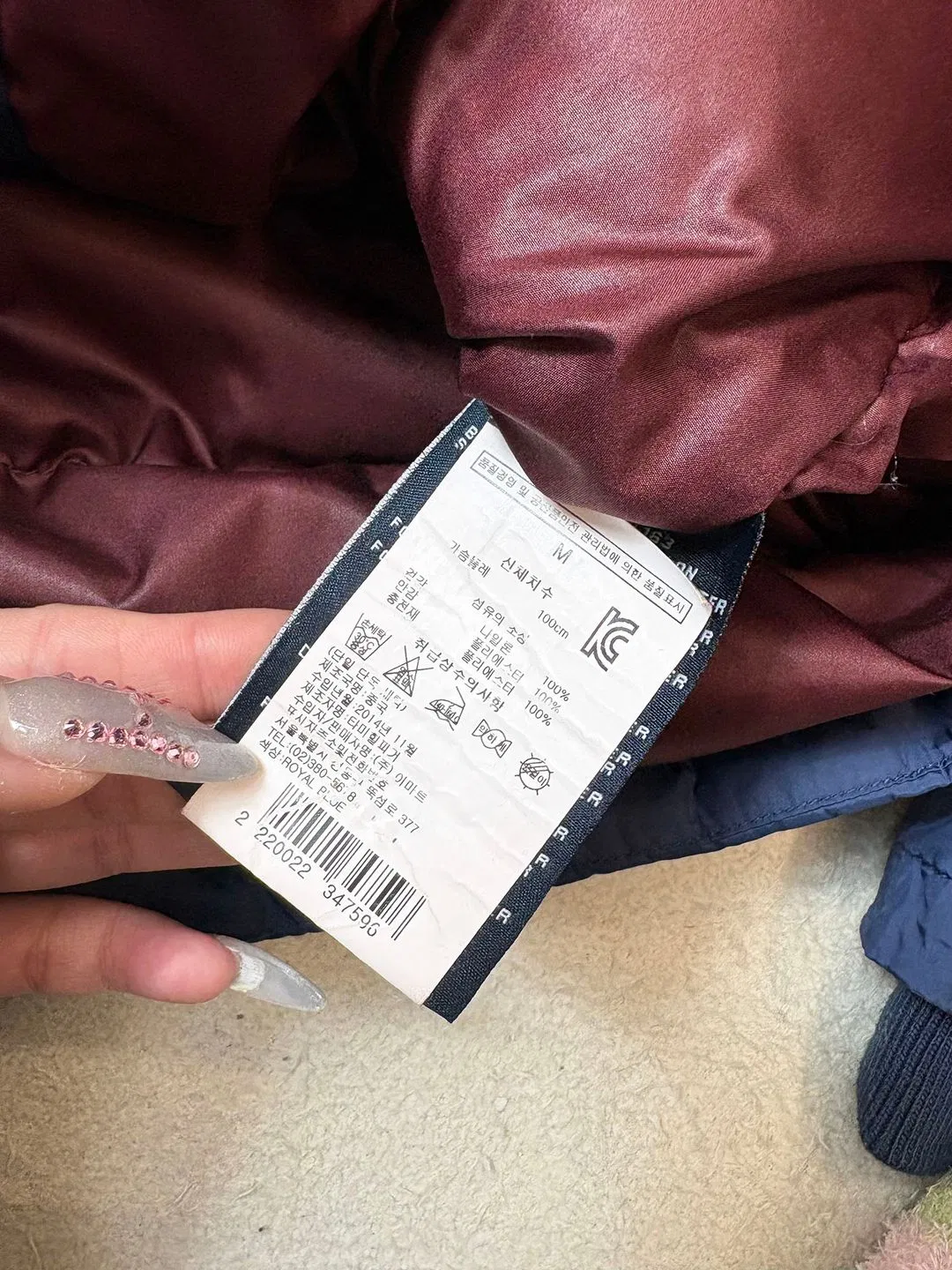 타미힐피거 웰론 베이직 푸퍼 패딩 PN6762 | 세컨솔드