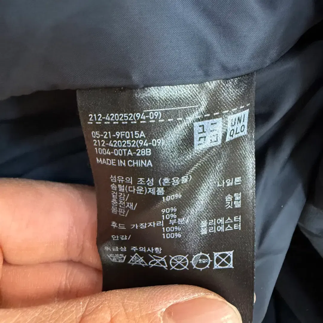 XL] 유니클로 여성 심리스 다운 숏 코트 패딩 0107T1 | 세컨솔드